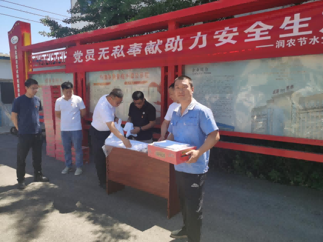 MetInfo enterprise content manager system | MetInfo CMS 润农节水