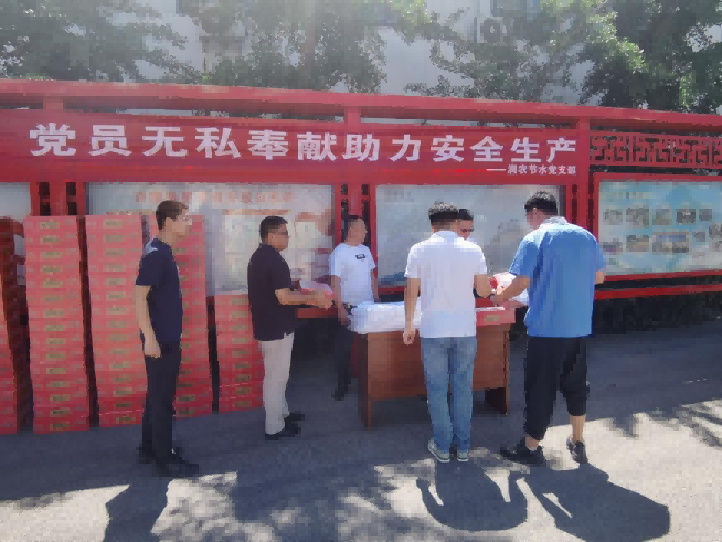 润农节水 润农节水