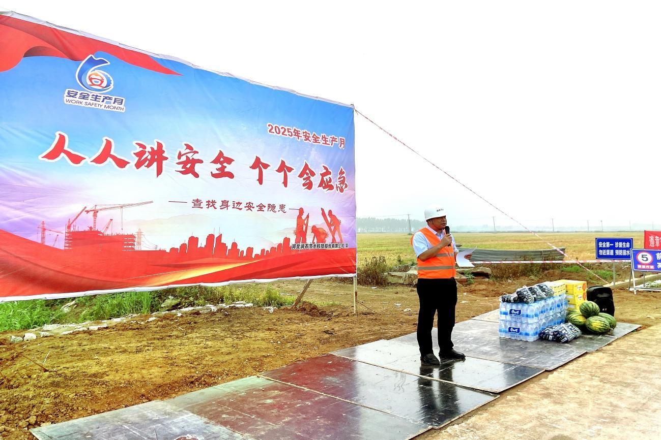 润农节水 润农节水