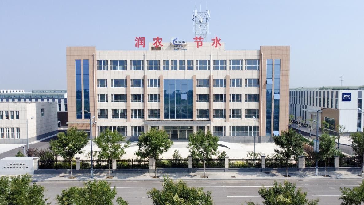 润农节水 润农节水