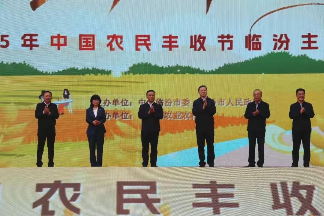 润农节水 润农节水