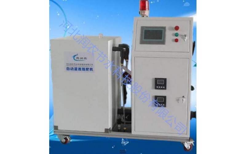 Automatic Irrigation and Fertilization Machine