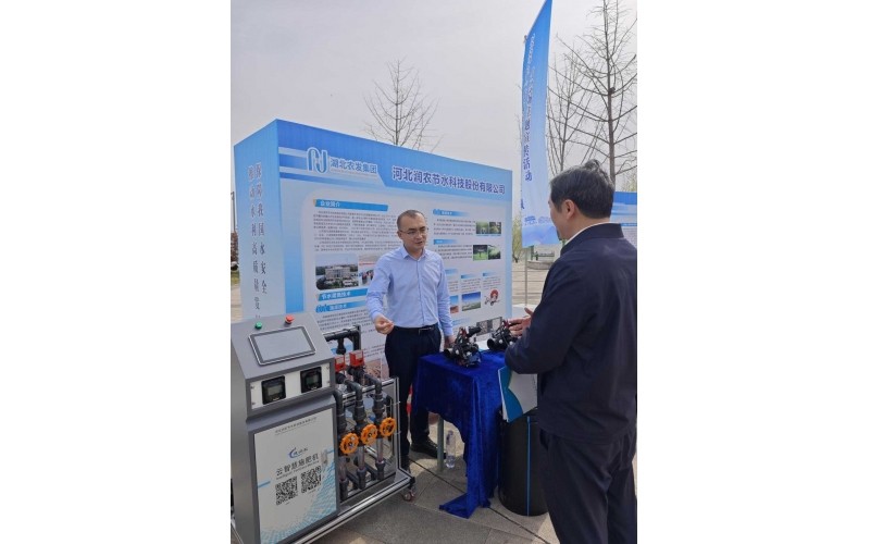 润农节水参加“节水中国行・湖北十堰”宣传周活动