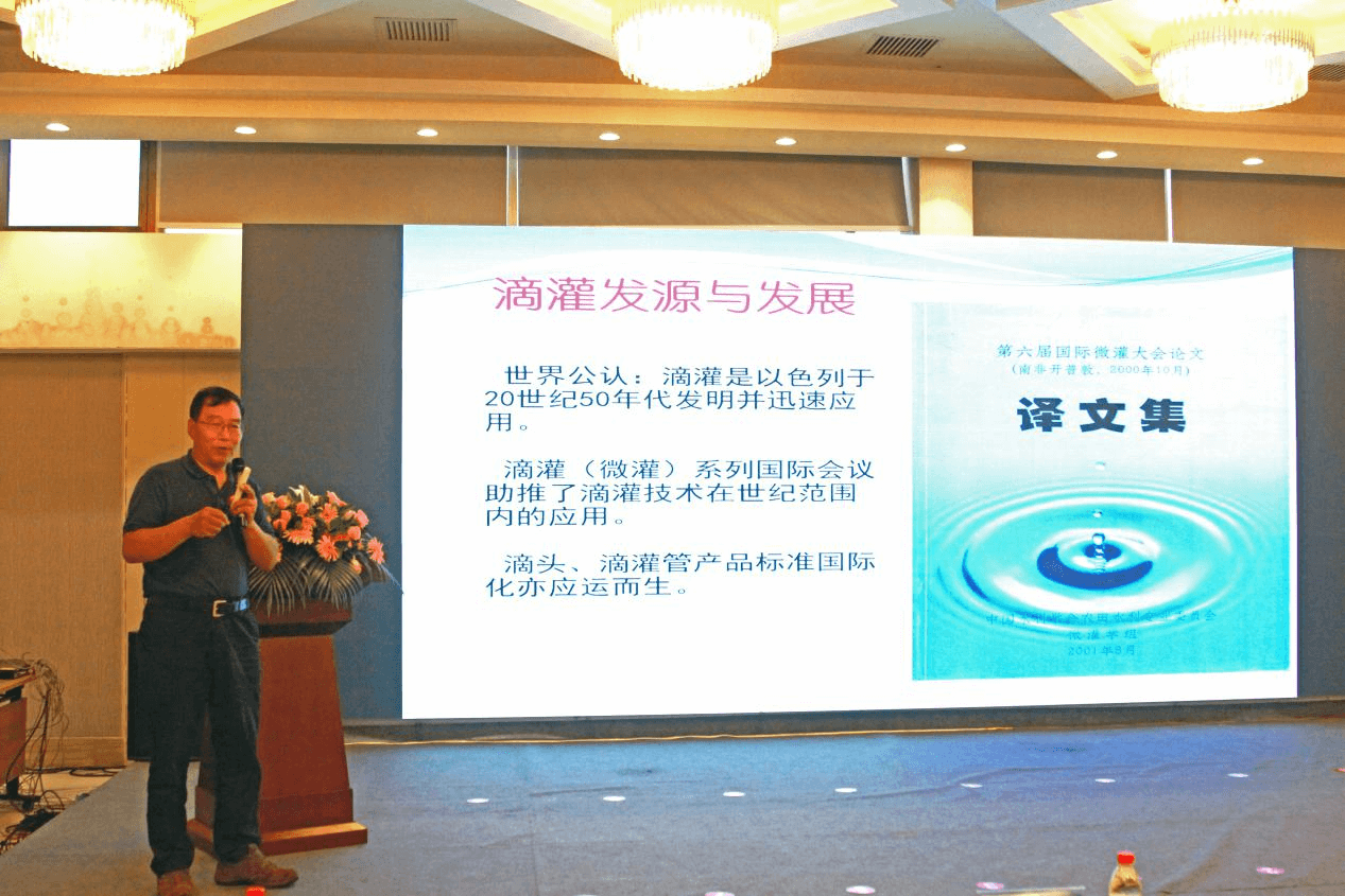 MetInfo enterprise content manager system | MetInfo CMS 润农节水