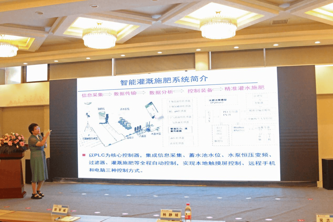 MetInfo enterprise content manager system | MetInfo CMS 润农节水