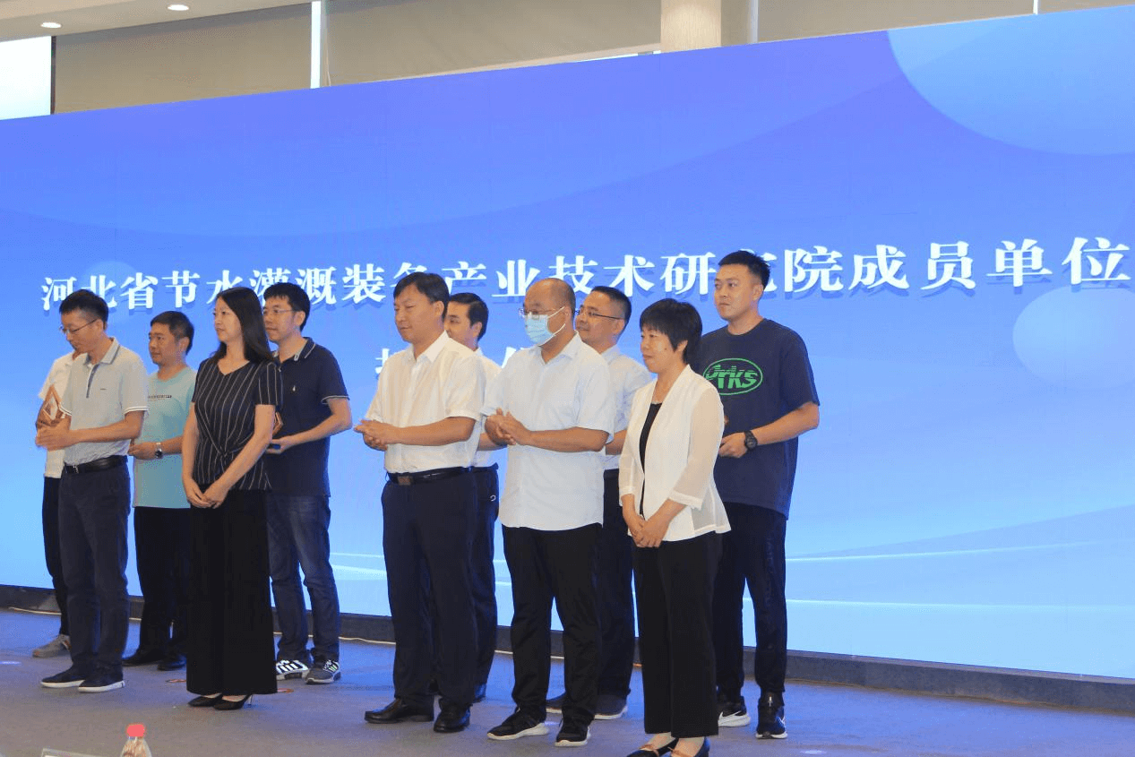 润农节水 润农节水