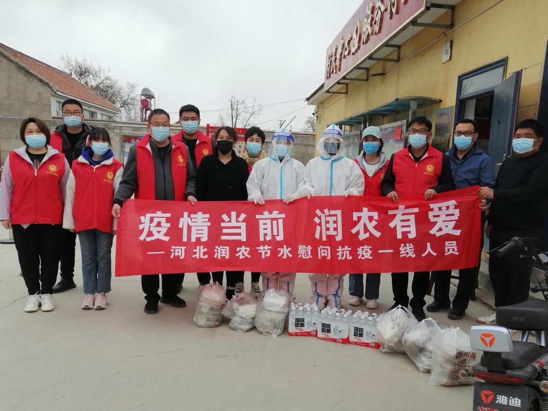 MetInfo enterprise content manager system | MetInfo CMS 润农节水