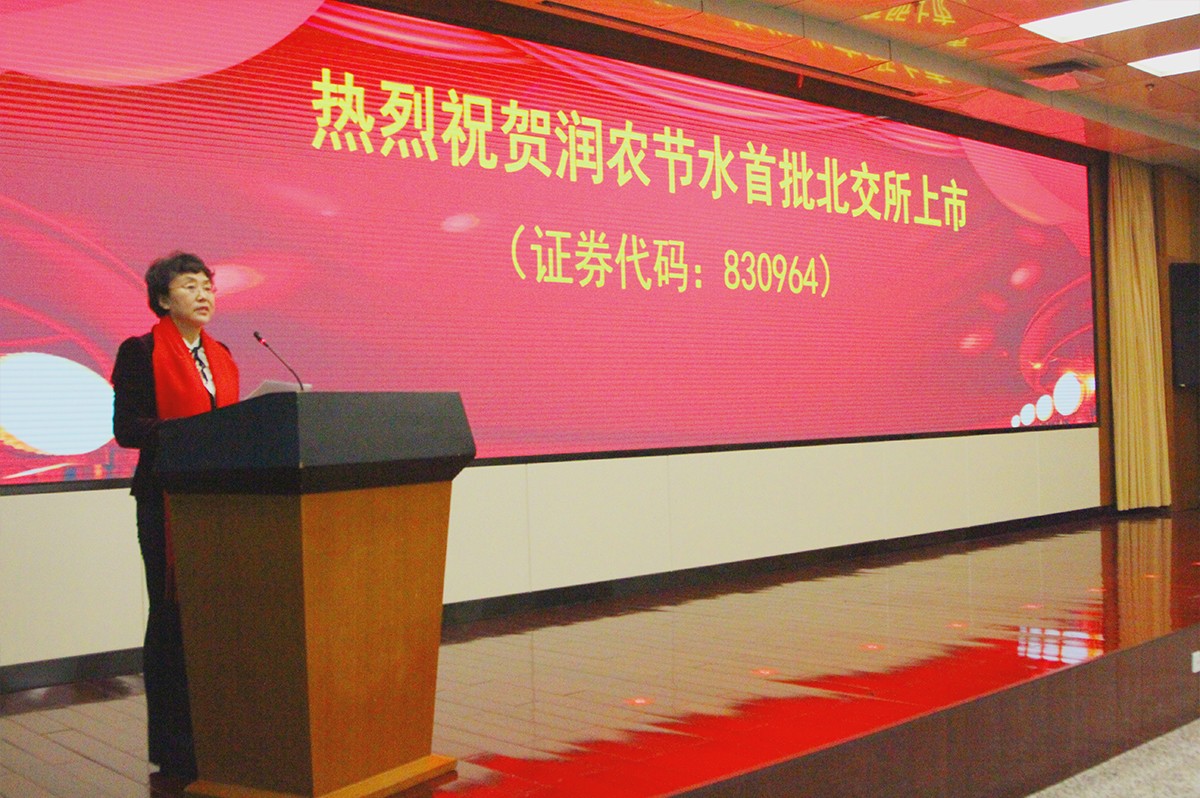 MetInfo enterprise content manager system | MetInfo CMS 润农节水