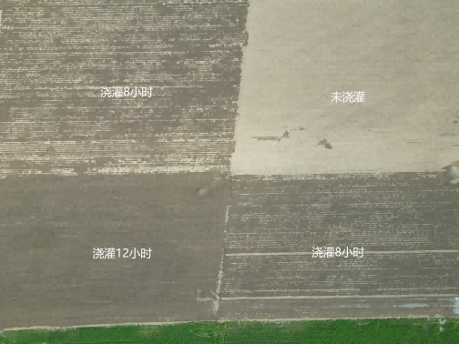 润农节水 润农节水