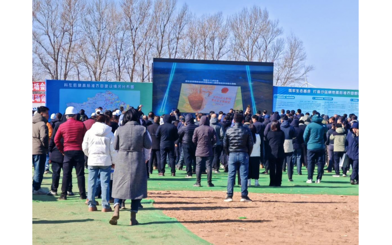 华体体育官网携旗下产品亮相通辽市高标准农田建设现场会
