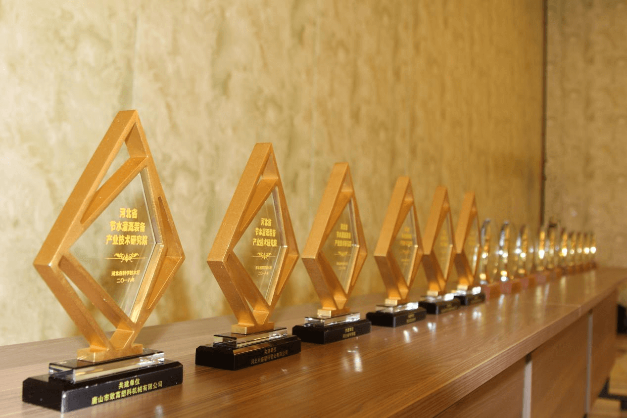 润农节水 润农节水