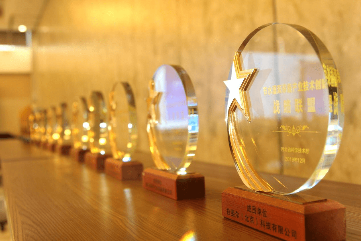 润农节水 润农节水