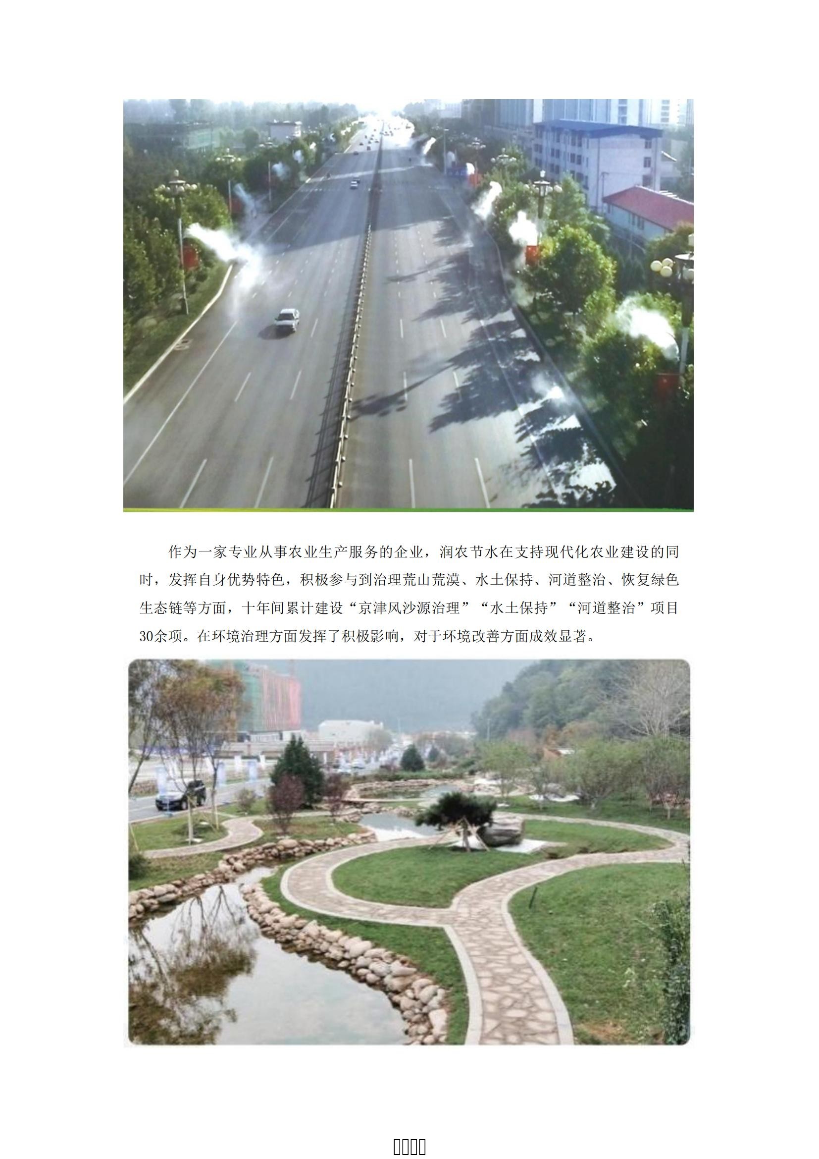 MetInfo enterprise content manager system | MetInfo CMS