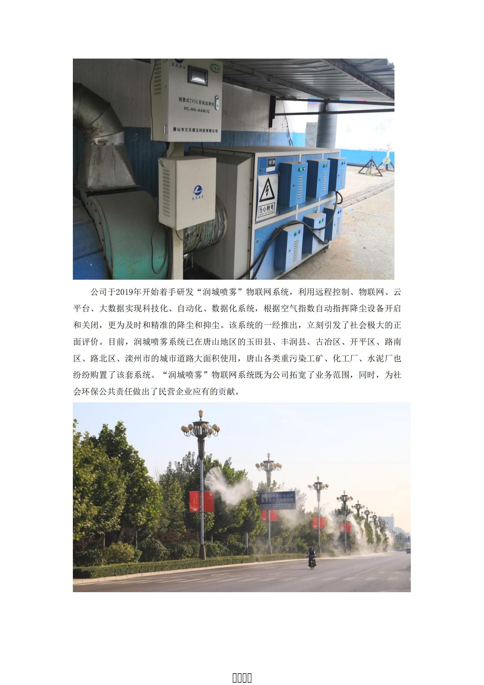 MetInfo enterprise content manager system | MetInfo CMS