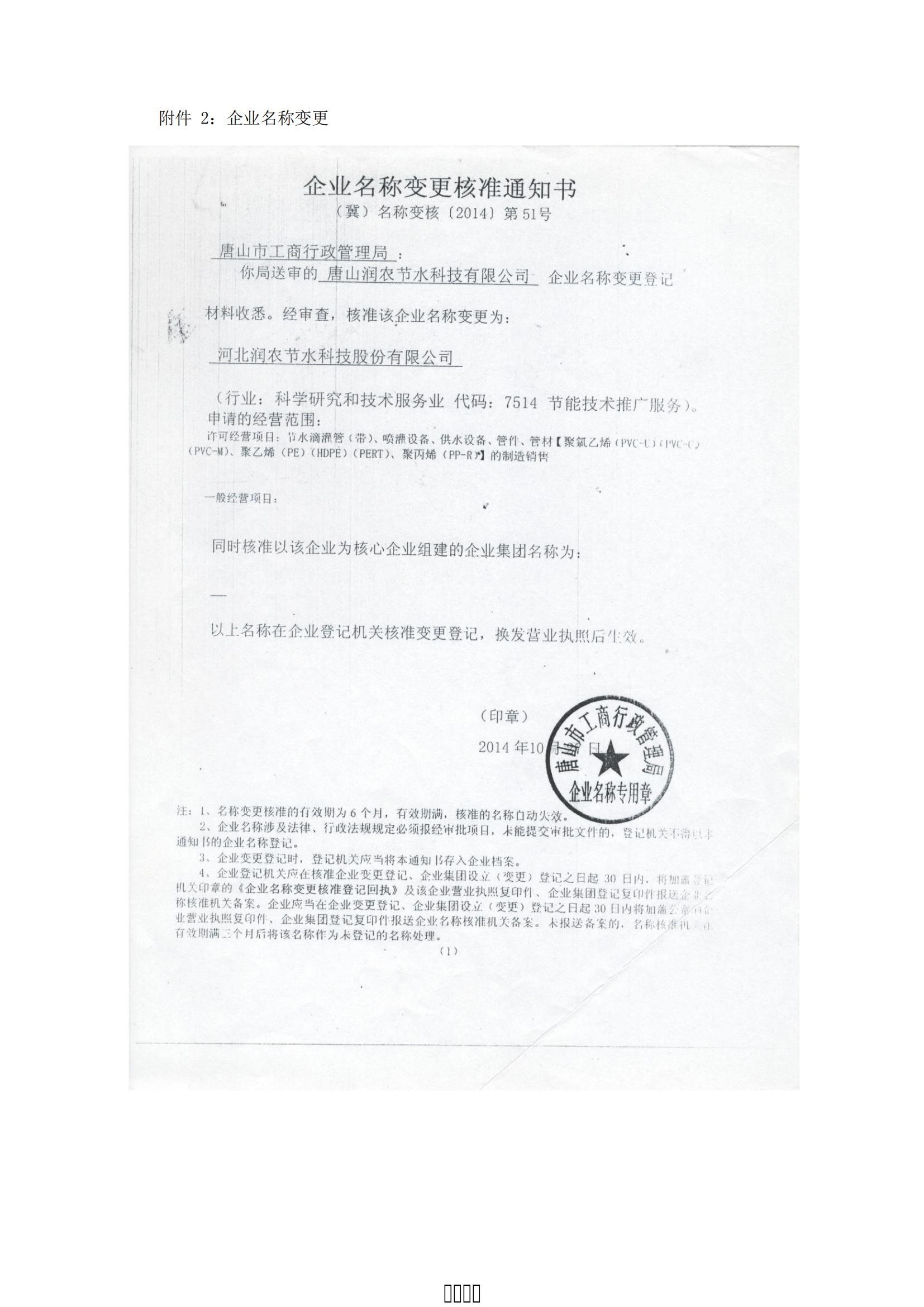 MetInfo enterprise content manager system | MetInfo CMS