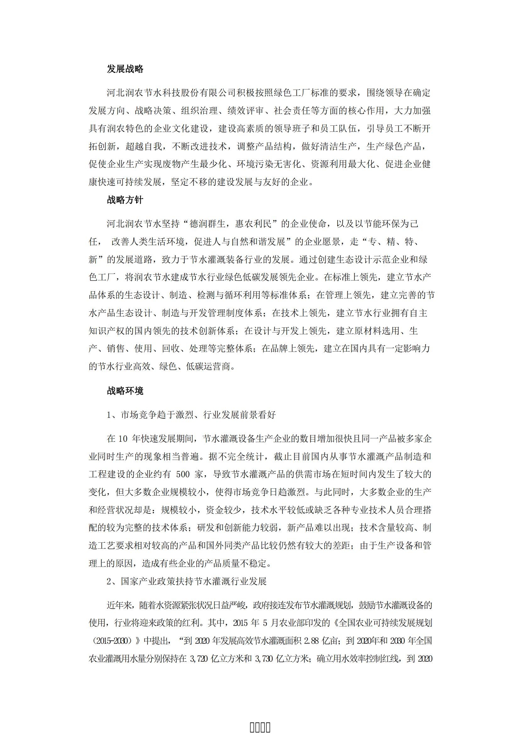 MetInfo enterprise content manager system | MetInfo CMS