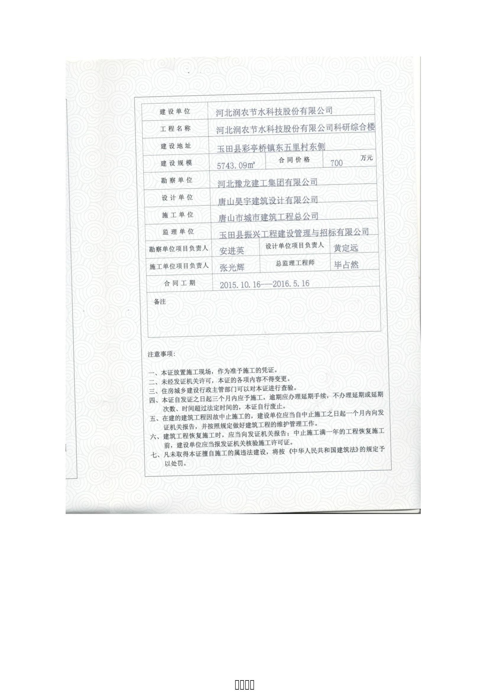 MetInfo enterprise content manager system | MetInfo CMS