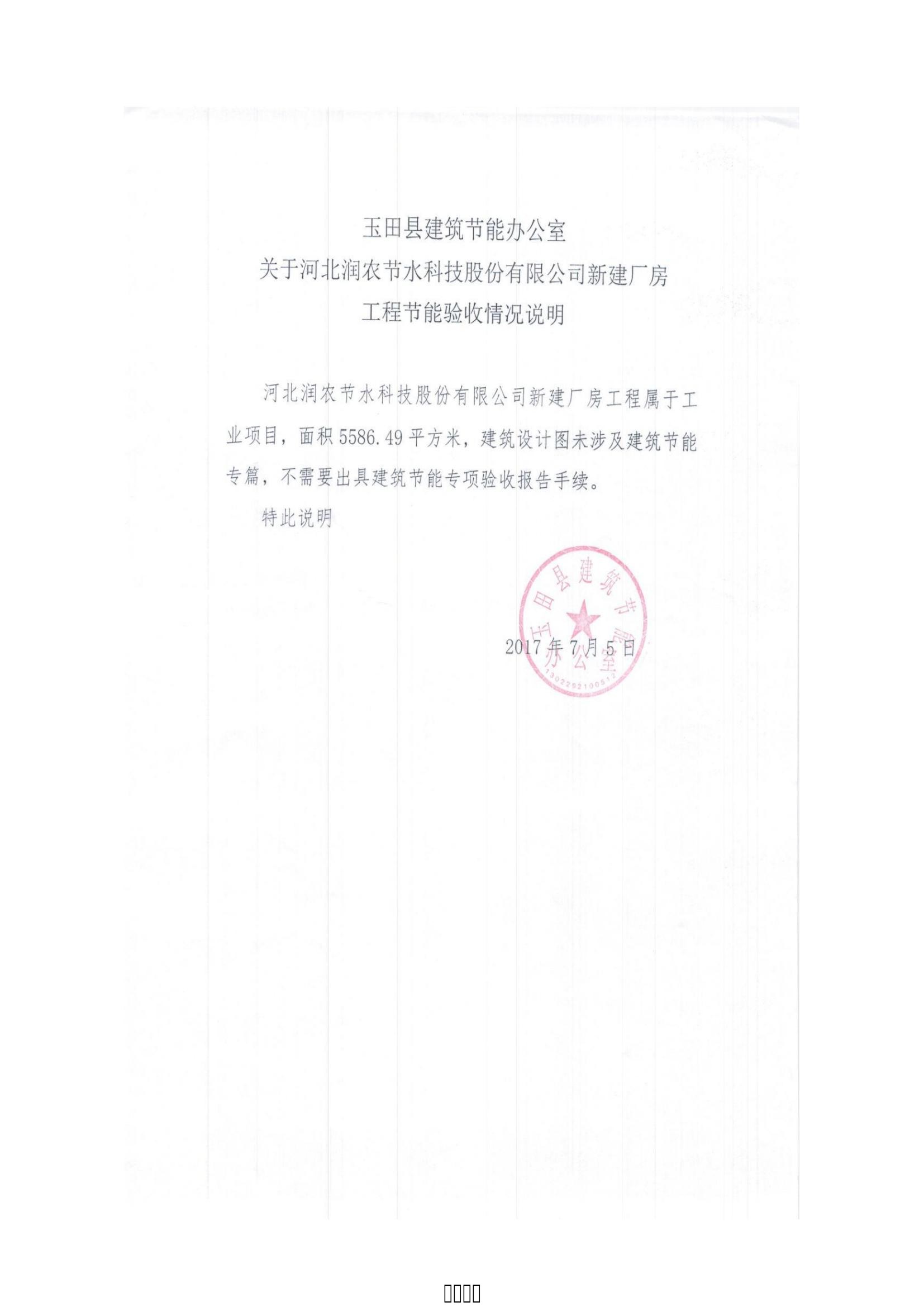 MetInfo enterprise content manager system | MetInfo CMS