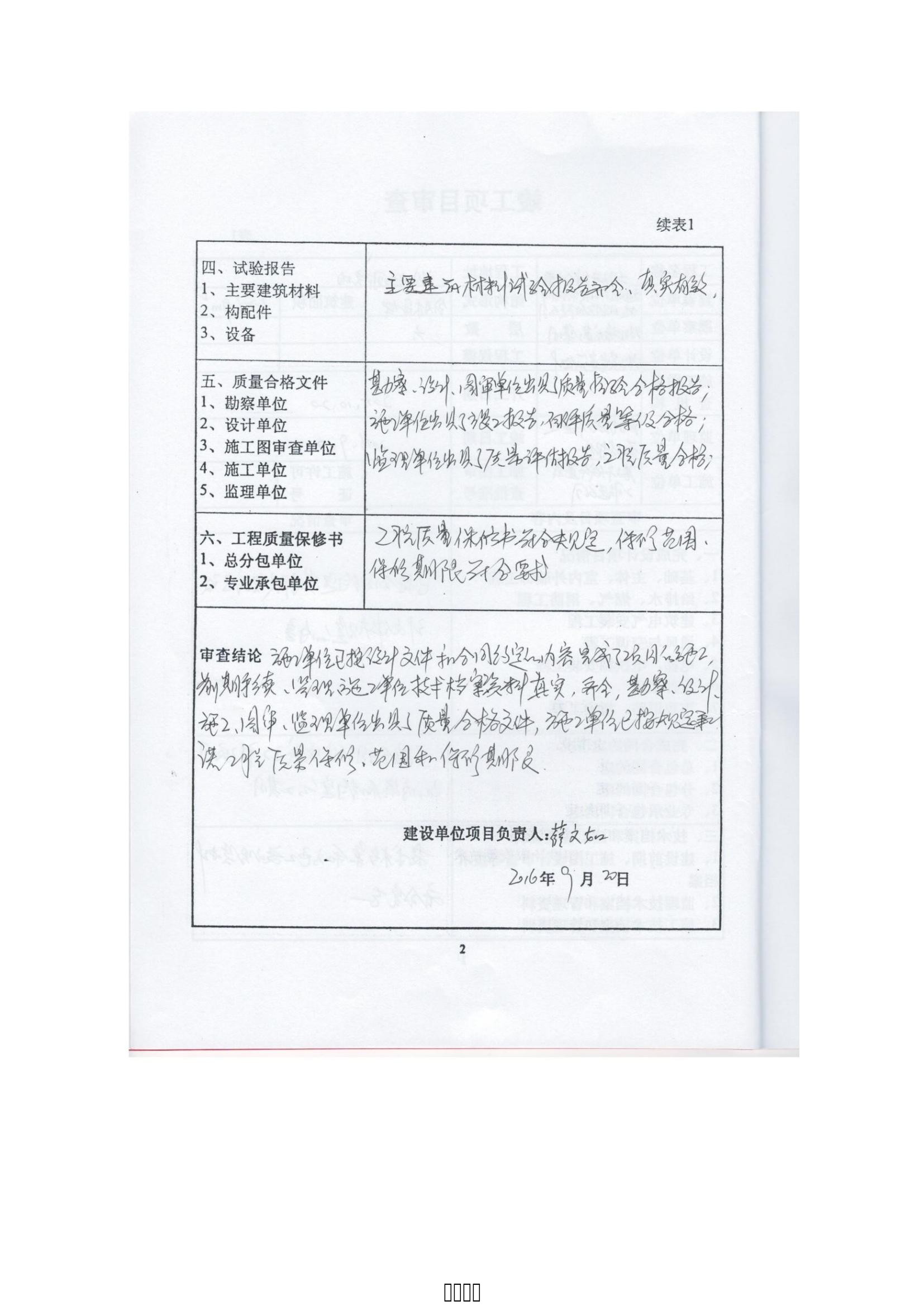 MetInfo enterprise content manager system | MetInfo CMS