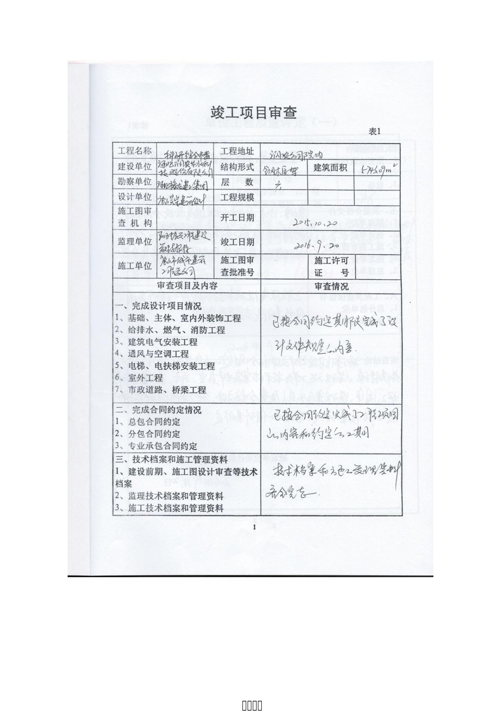 MetInfo enterprise content manager system | MetInfo CMS