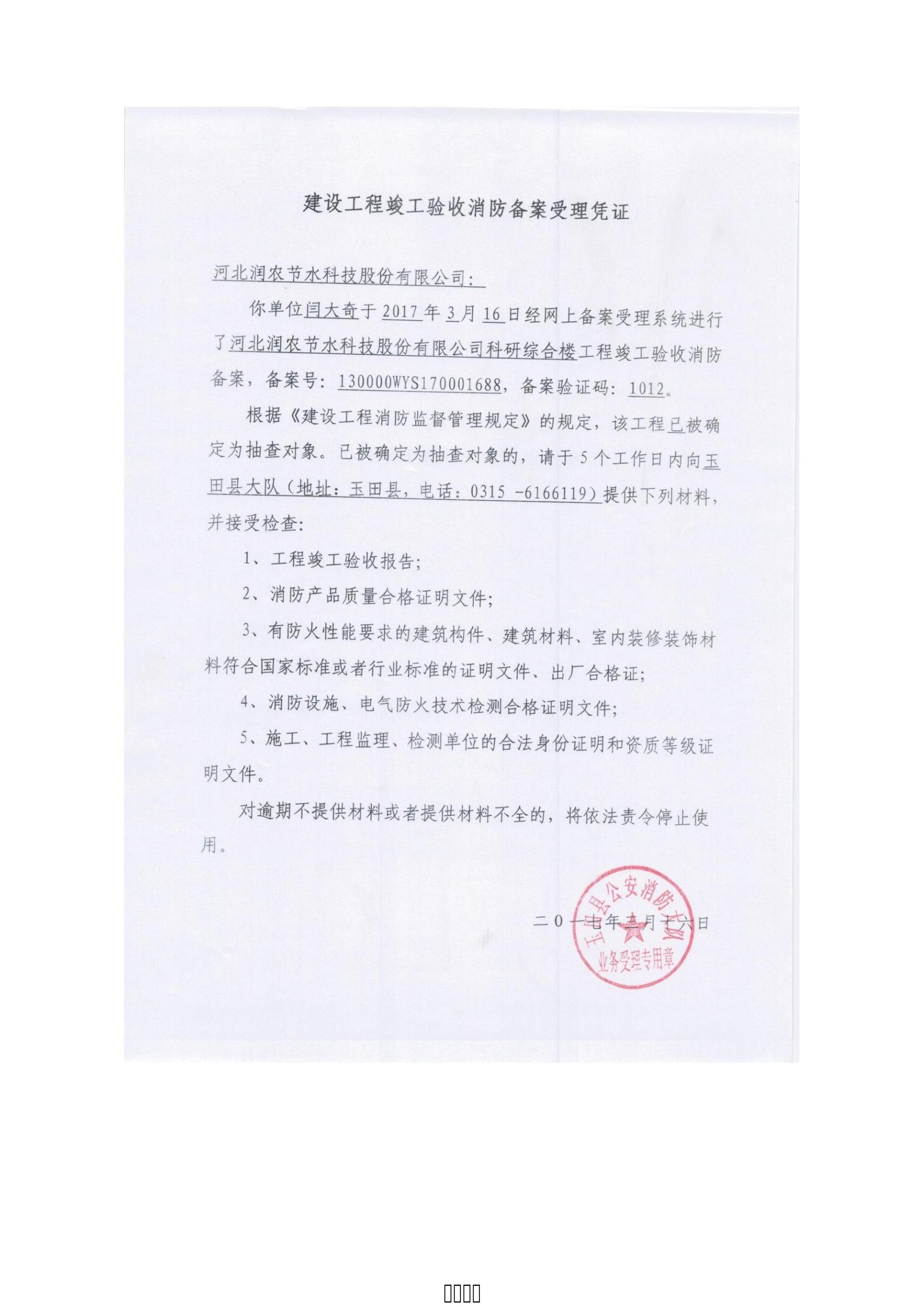 MetInfo enterprise content manager system | MetInfo CMS