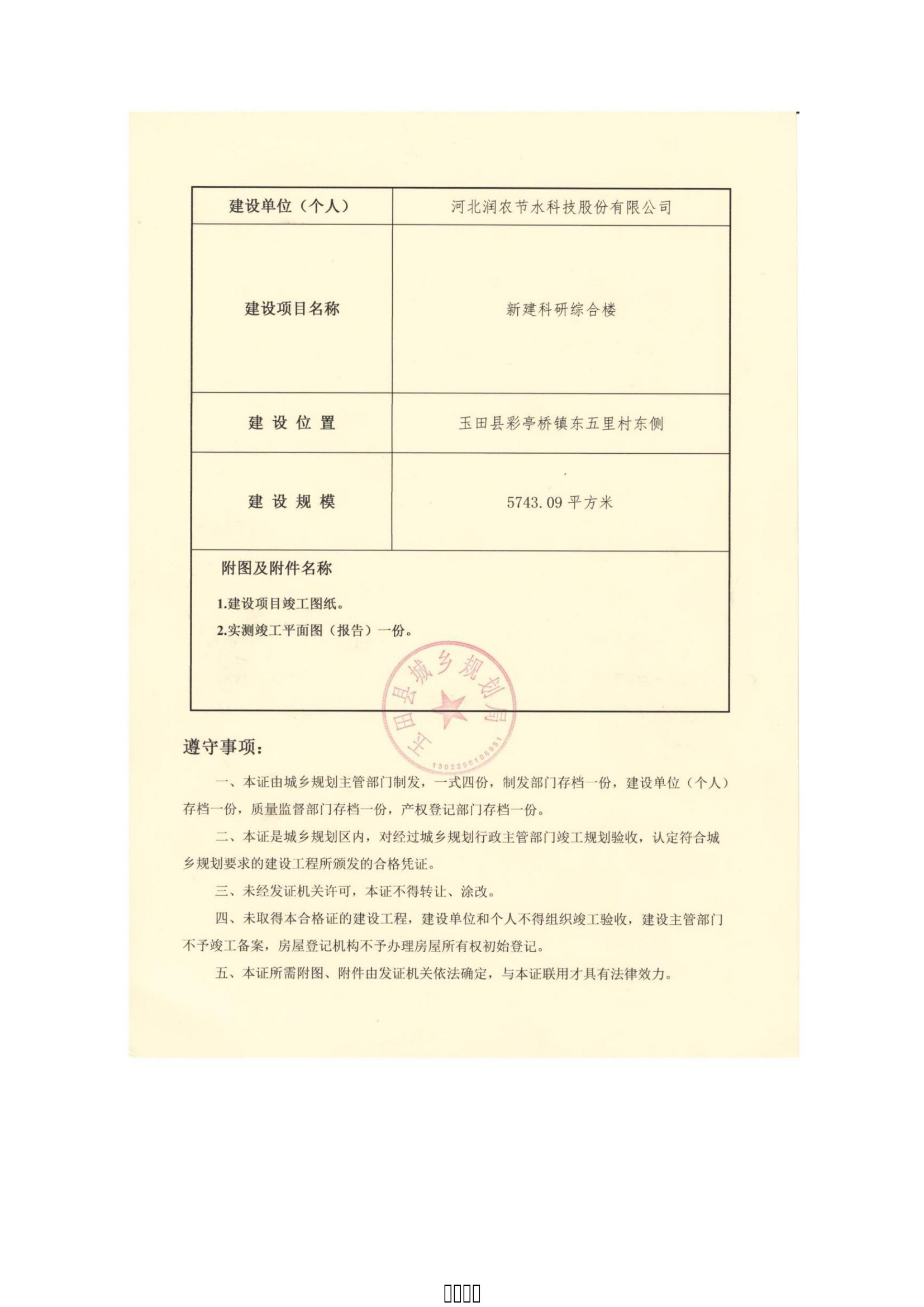 MetInfo enterprise content manager system | MetInfo CMS