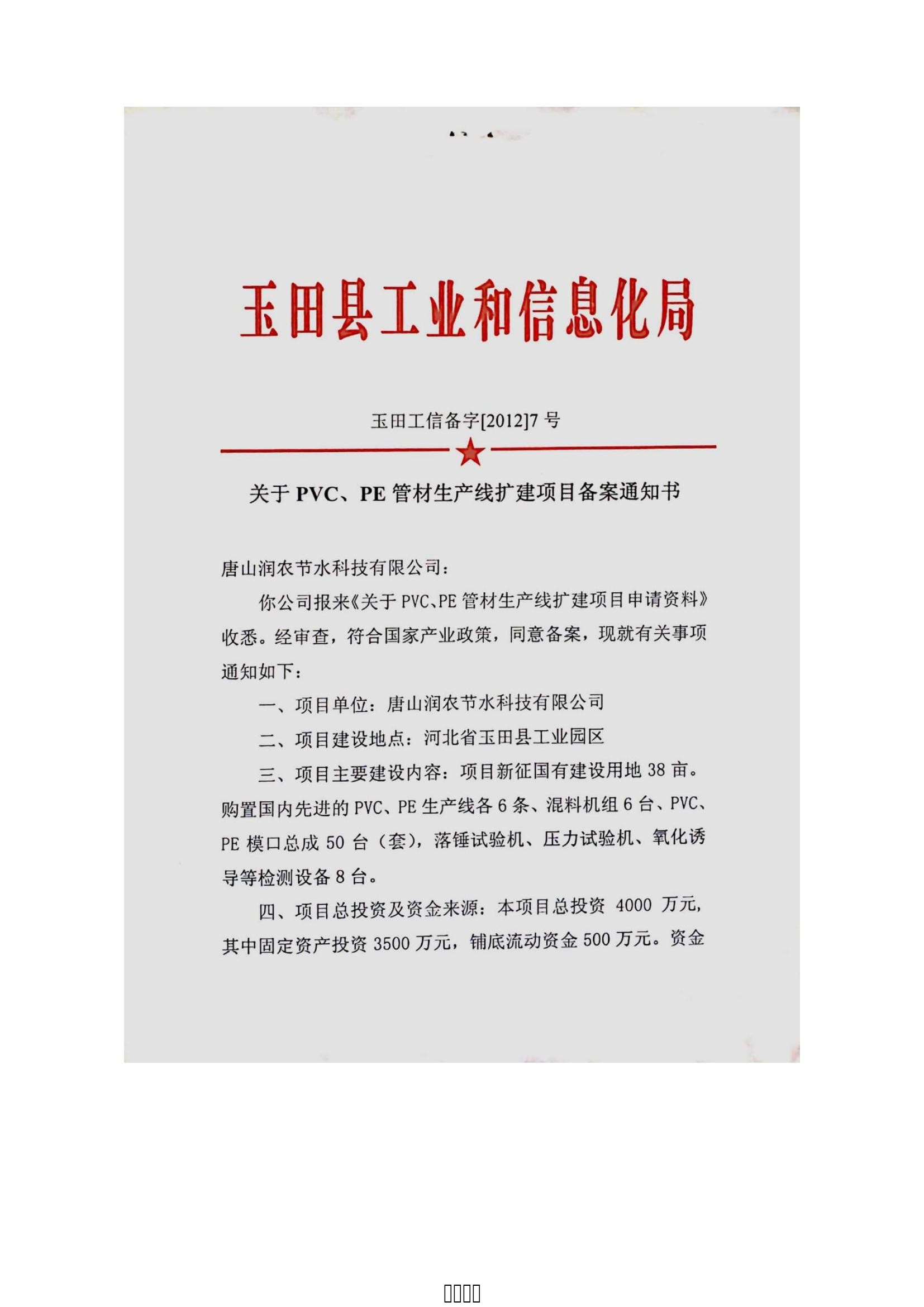 MetInfo enterprise content manager system | MetInfo CMS